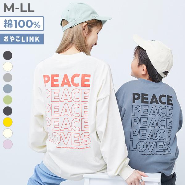 ロンT トップス 綿100％ 大人 デビラボ  プリント 袖リブ 長袖Tシャツ キッズ 子供服 男の...