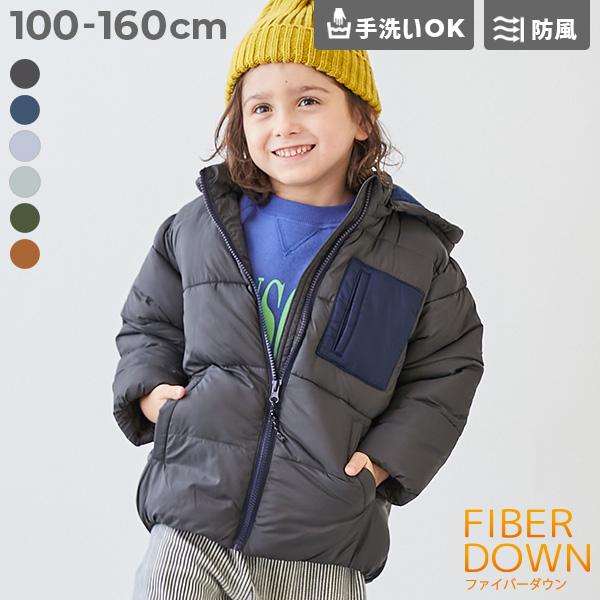 洗える ファイバーダウン フードが取り外せる あったか防風 ジャケット