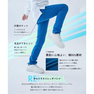 スウェットパンツ ロングパンツ 長ズボン ボト...の詳細画像4
