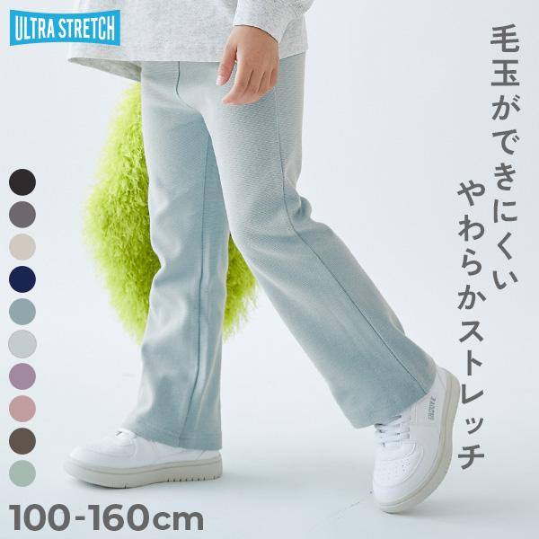 ロングパンツ 長ズボン ボトムス ウルトラストレッチ セミフレアパンツ(綿95%やわらかタッチ) キ...