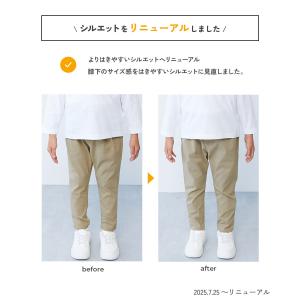 ロングパンツ 長ズボン ボトムス よくばりスト...の詳細画像3