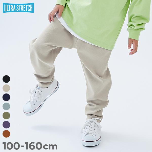 ロングパンツ 長ズボン ボトムス ウルトラストレッチ サルエルパンツ(綿95%やわらかタッチ) キッ...