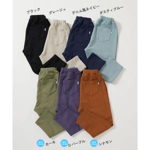 ロングパンツ 長ズボン ボトムス ウルトラスト...の詳細画像1