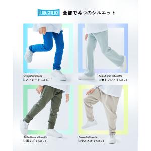 ロングパンツ 長ズボン ボトムス ウルトラスト...の詳細画像3