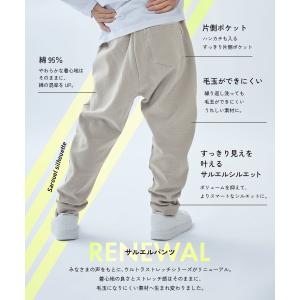 ロングパンツ 長ズボン ボトムス ウルトラスト...の詳細画像4