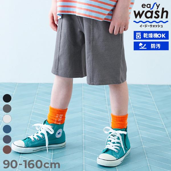 UVカット 半ズボン 短パン 無地 ウエストゴム ハーフパンツ ショートパンツ ボトムス 【イージー...