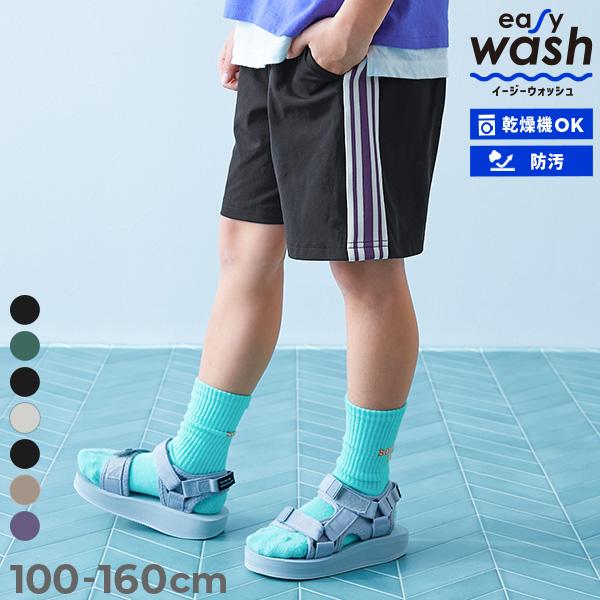 UVカット サイドライン ウエストゴム ショートパンツ ボトムス【イージーウォッシュ】乾燥機OK 防...