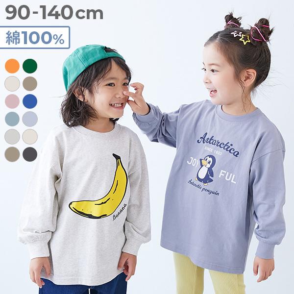 ロンT トップス 綿100％ デビラボ  BIGシルエット プリント袖リブ 長袖Ｔシャツ キッズ ベ...