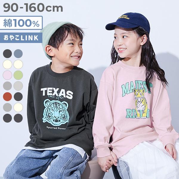 ロンT トップス 綿100% デビラボ BIGシルエット プリント袖リブ 長袖Tシャツ キッズ ベビ...