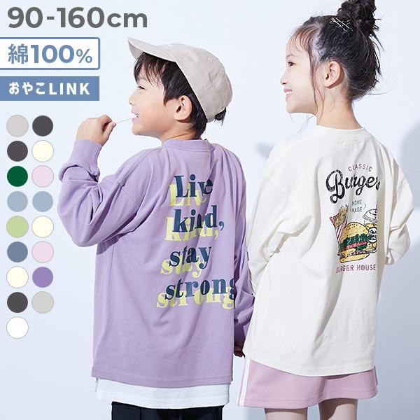 ロンT トップス 綿100％ デビラボ BIGシルエット プリント袖リブ 長袖Tシャツ キッズ ベビ...