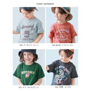 リンクコーデ 親子コーデ おそろい Tシャツ ...の詳細画像2