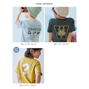 リンクコーデ 親子コーデ おそろい Tシャツ ...の詳細画像4