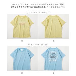 リンクコーデ 親子コーデ おそろい Tシャツ ...の詳細画像5