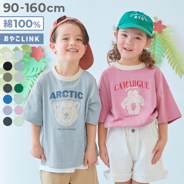 リンクコーデ 親子コーデ おそろい Tシャツ トップス 綿100% デビラボ×【アニマルカレッジ】 ...