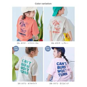 リンクコーデ 親子コーデ おそろい Tシャツ ...の詳細画像4