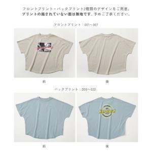 リンクコーデ 親子コーデ おそろい Tシャツ ...の詳細画像5