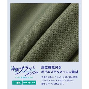 速乾 半ズボン 短パン ウエストゴム ショート...の詳細画像5