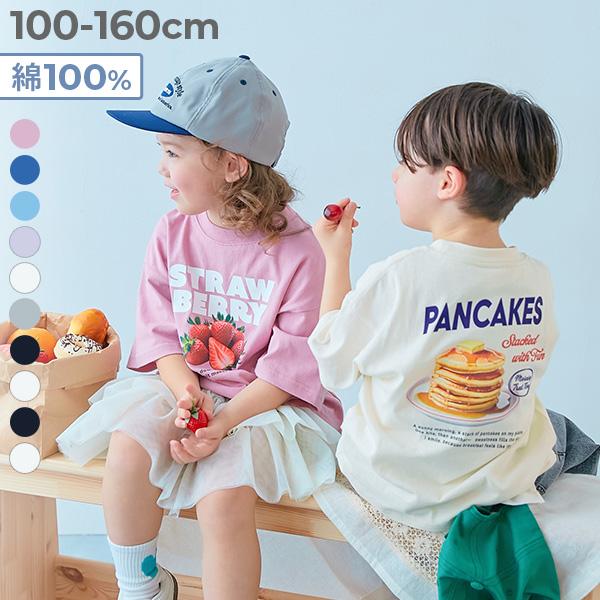 Tシャツ トップス 綿100％ デビラボ ×【モーニング】フォトプリント 半袖Tシャツ キッズ 子供...