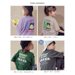 リンクコーデ 親子コーデ おそろい Tシャツ ...の詳細画像3