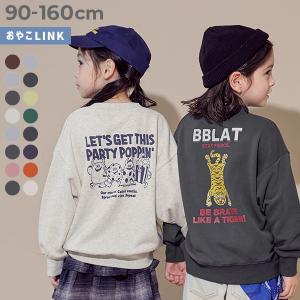 オーバーサイズ トレーナー トップス デビラボ BIGシルエット プリント トレーナー キッズ ベビー服 子供服 男の子 女の子  デビロック devirock｜devirock Yahoo!ショッピング店