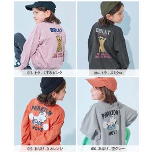 コットン オーバーサイズ プリントT 綿100...の詳細画像4