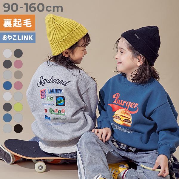 リンクコーデ 親子コーデ お揃い オーバーサイズ ロゴ デビラボ プリント 裏起毛 BIGシルエット...