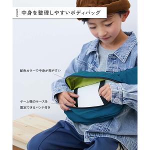 ショルダーバッグ バッグ 親子で使える ゲーム...の詳細画像3