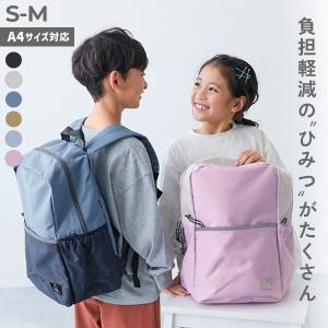 リュックサック バッグ A4サイズ対応 えらべる...の商品画像