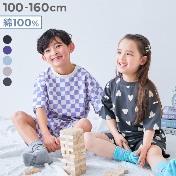 パジャマ 半袖パジャマ ルームウェア 半袖ルームウェア 綿100％ 総柄 半袖パジャマ キッズ 子供...