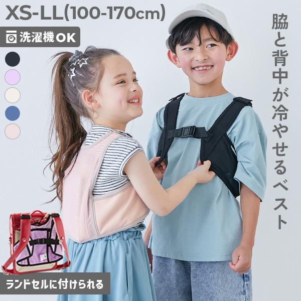 スクールバッグ ランドセル 入園 入学 通園 通学 小学校 SHERVEST(シャーベスト)  親子...