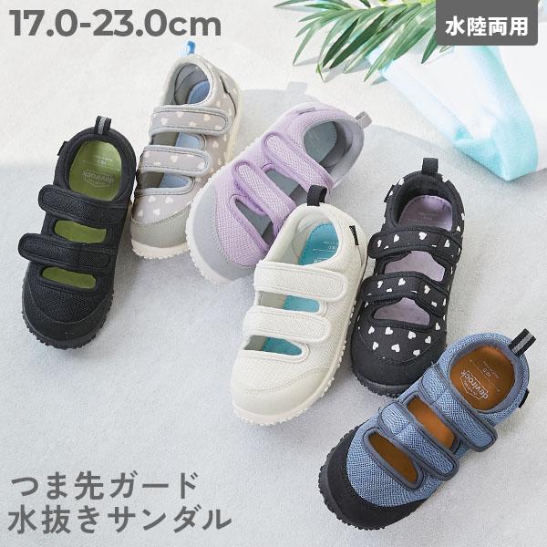 海 海水浴 プール アウトドア サンダル シューズ 着脱しやすい 水抜き ツーバンドサンダル キッズ...