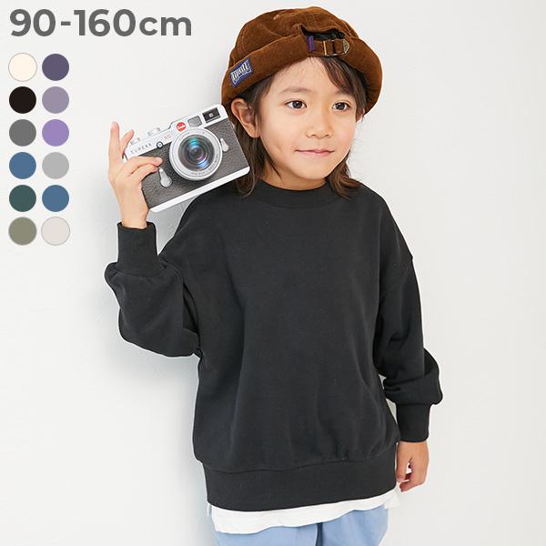 トレーナー トップス 無地 スウェットトレーナー キッズ ベビー服 子供服 男の子 女の子  デビロ...