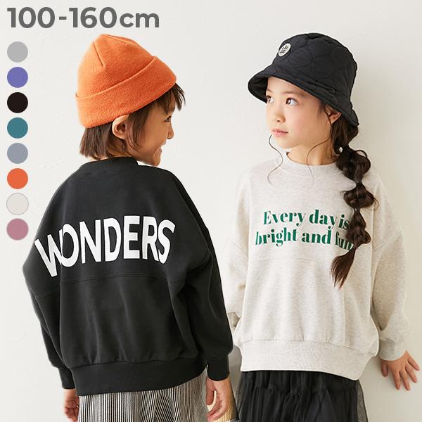 トレーナー トップス まいにち着たい  BIGロゴ オーバーサイズトレーナー キッズ 子供服 男の子...