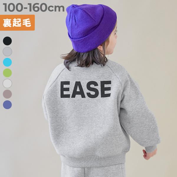 トレーナー トップス 【セットアップ可能】スフレスウェット 裏起毛 スーパーBIG トレーナー キッ...