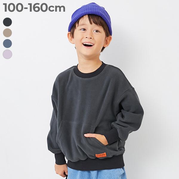 トレーナー トップス エアリーフリース ビッグシルエット トレーナー キッズ 子供服 男の子 女の子...