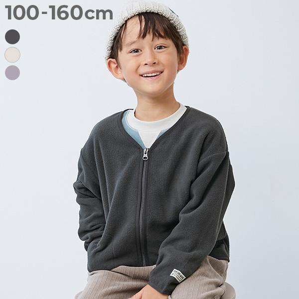 カーディガン トップス エアリーフリース ジップカーディガン キッズ 子供服 男の子 女の子  デビ...