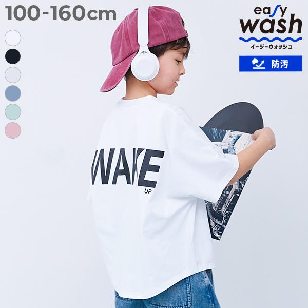 UVカット ロゴT ロゴ プリント Tシャツ トップス 【イージーウォッシュ】防汚 バックロゴデザイ...