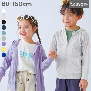 UVカット UV対策 紫外線対策 羽織り 冷房対策 パーカー トップス UVカット ジップパーカー キッズ ベビー服 子供服 男の子 女の子  26ss_UV特集 爆買｜devirock Yahoo!ショッピング店