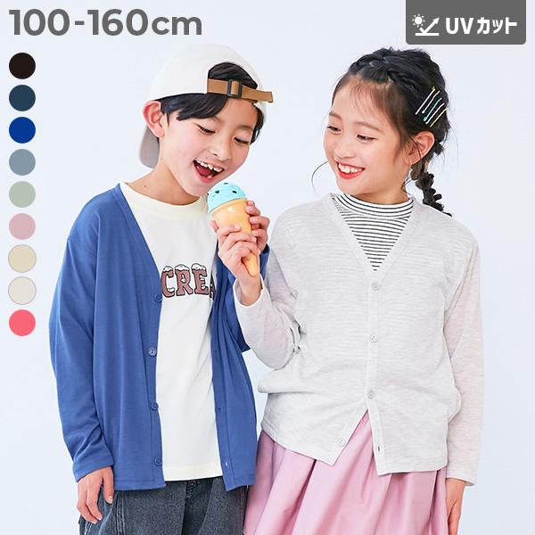 UVカット UV対策 紫外線対策 カーデ 羽織り 冷房対策 カーディガン トップス UVカット カー...