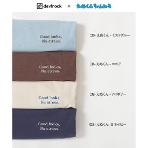 リンクコーデ 親子コーデ お揃い UVカット ...の詳細画像3