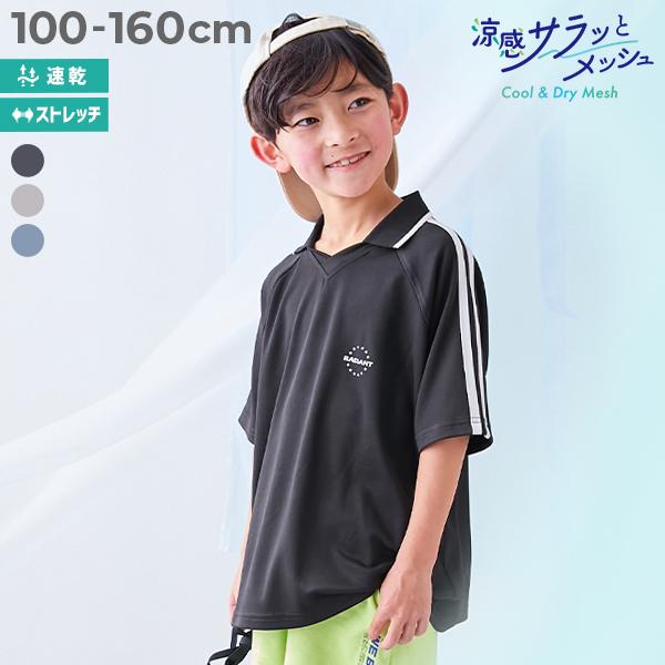 速乾 サイドライン ロゴ オーバーサイズ Tシャツ トップス 【涼感 サラッとメッシュ】BIGシルエ...