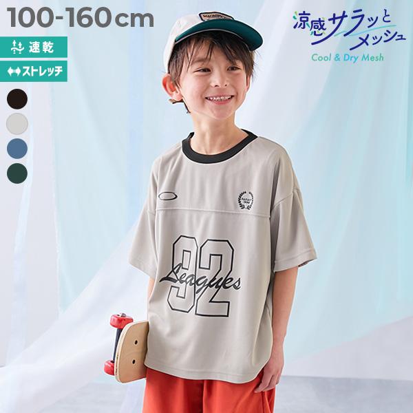 速乾 ロゴ プリント オーバーサイズ Tシャツ トップス 【涼感 サラッとメッシュ】BIGシルエット...