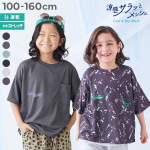 UVカット UV対策 速乾 【涼感 サラッとメッシュ】ロゴ・総柄がえらべる 胸ポケット付き 半袖Tシャツ(一部セットアップ可能) devirock heatstroke