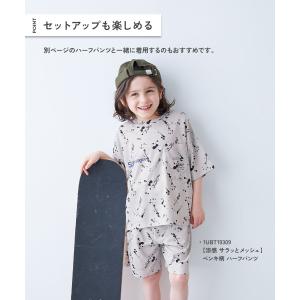 UVカット UV対策 速乾 【涼感 サラッとメ...の詳細画像3