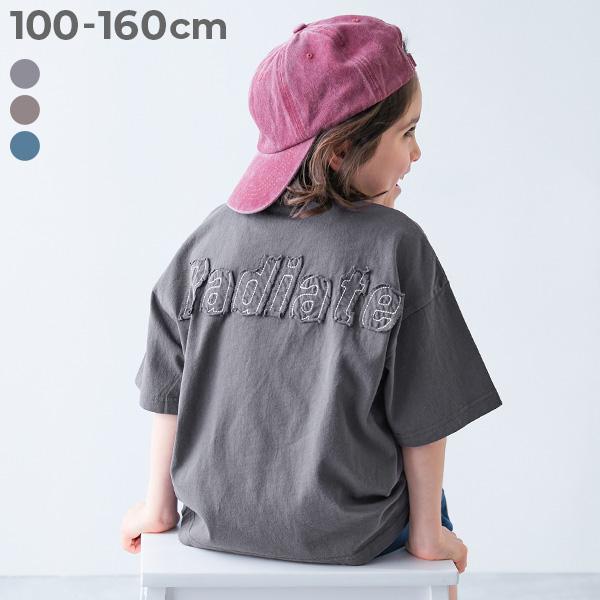 ロゴ ロゴT Tシャツ トップス 綿100% ヴィンテージ風 半袖Tシャツ キッズ 子供服 男の子 ...