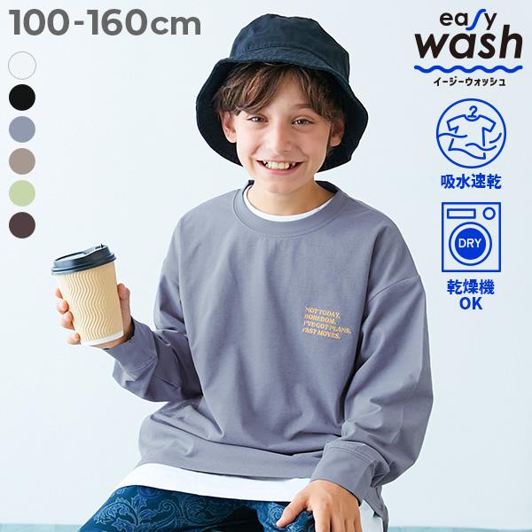 吸水 速乾 乾燥機 UVカット  ロンT 【イージーウォッシュ】乾燥機OK えらべるロゴ刺繍デザイン...