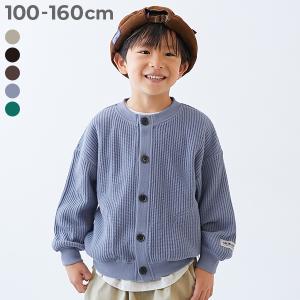 羽織り 通学 小学校 カーディガン トップス のびーるストレッチワッフル カーディガン キッズ 子供服 男の子 女の子  デビロック devirock｜devirock Yahoo!ショッピング店