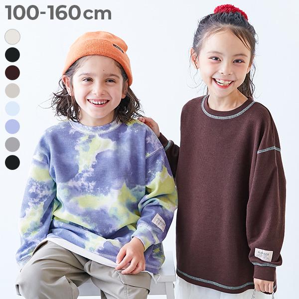 ワッフル ユニセックス ロンT トップス えらべる無地&amp;総柄デザイン ワッフル 長袖Tシャツ キッズ...