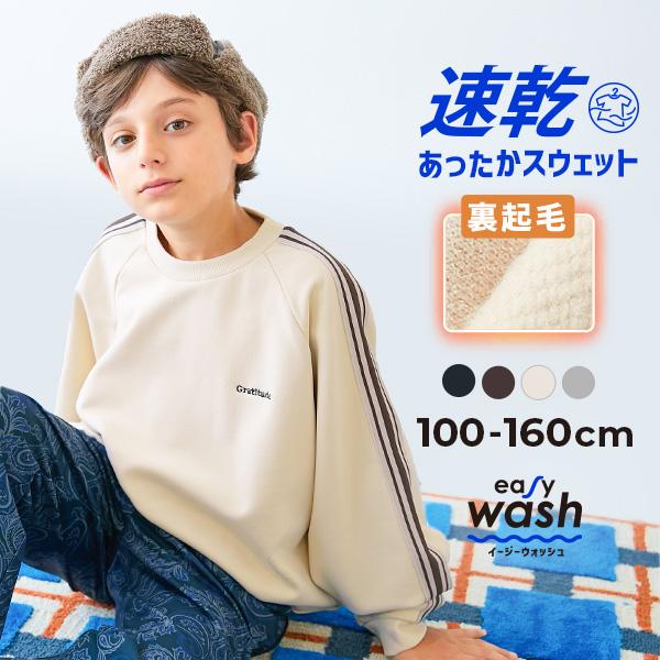 乾燥機 ワンポイント トップス 【イージーウォッシュ】裏起毛 BIGシルエット 袖ライン トレーナー...