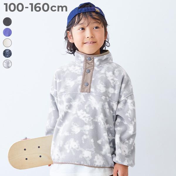 通園 通学 トップス えらべる無地＆柄 フリース スナッププルオーバー キッズ 子供服 男の子 女の...